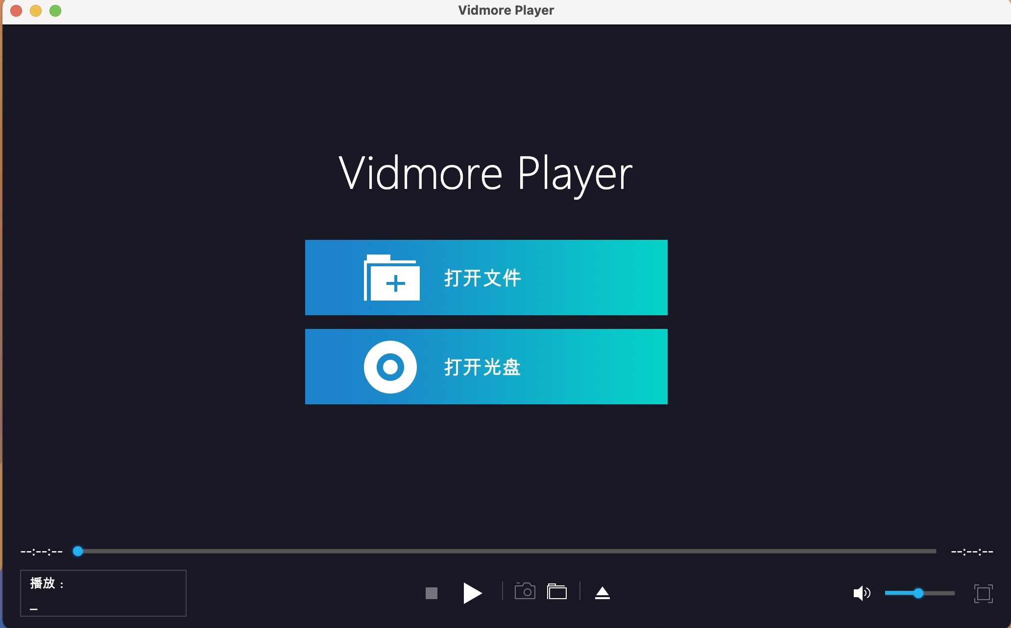 Vidmore Player for mac(蓝光播放器)v1.0.68激活版