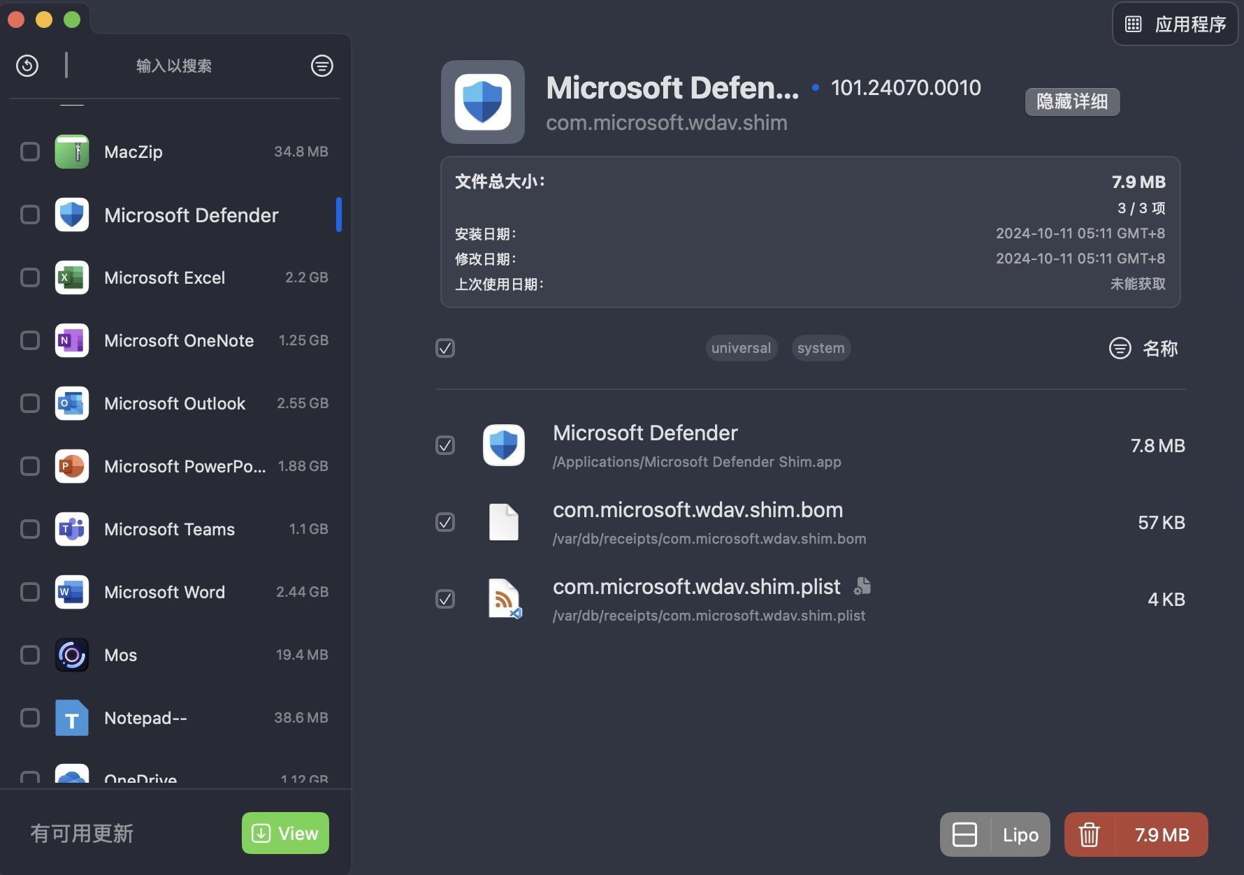 Pearcleaner for Mac v4.4.1 （应用软件卸载清理工具） 激活版