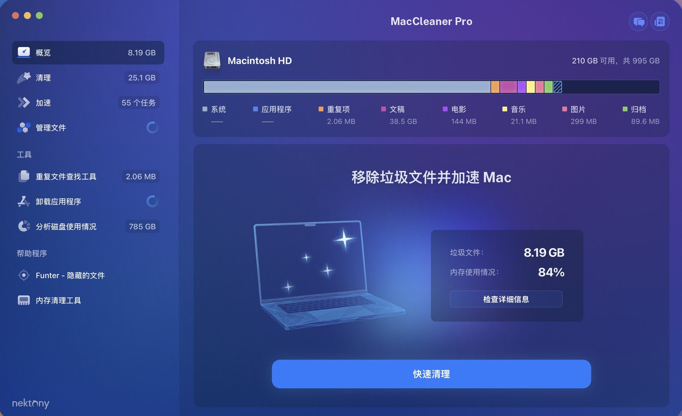 MacCleaner Pro for Mac(系统综合清理软件)v3.3.7永久激活版