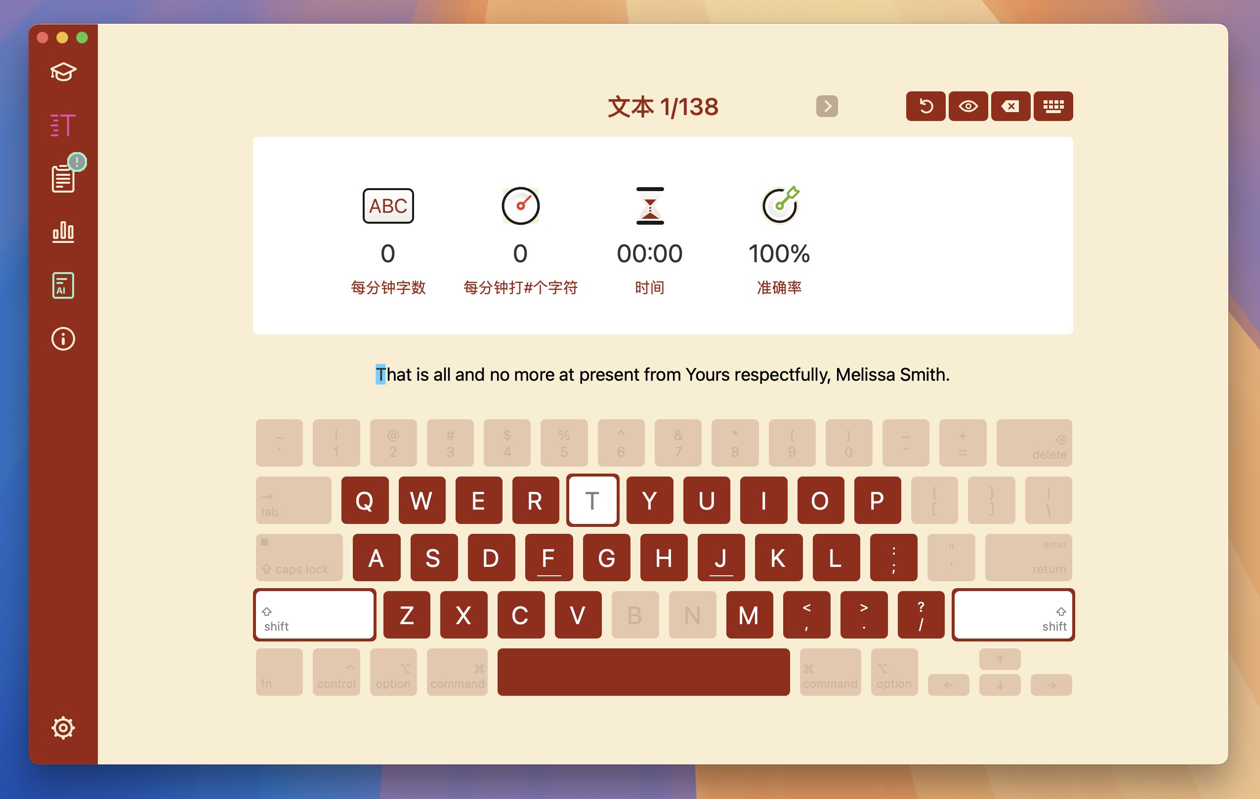 Master of Typing 3 - Practice for Mac(打字大师3-盲打实践)v15.17.1 激活版