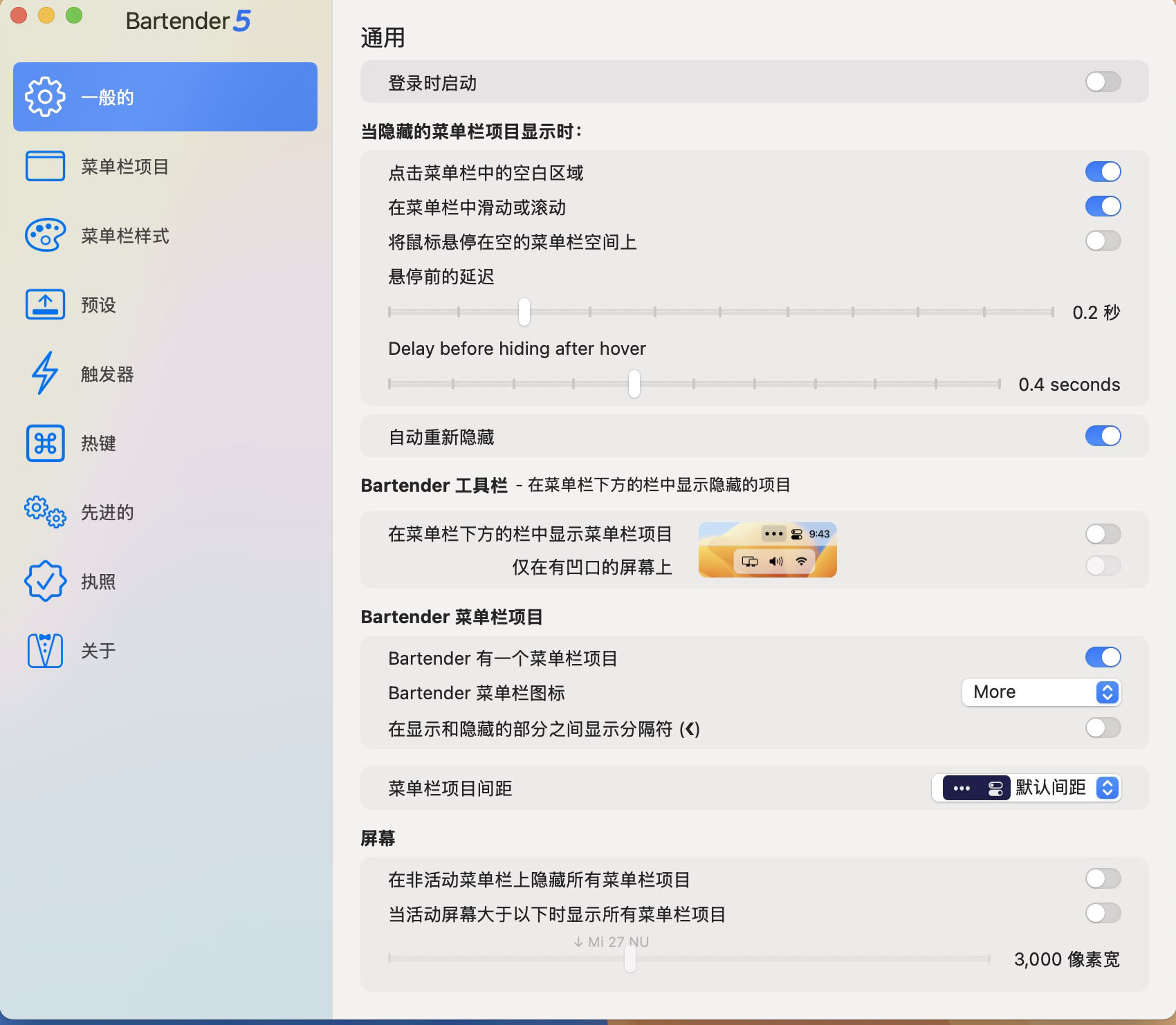 Bartender 5 for mac(菜单栏图标管理软件)v5.3.4中/英激活版