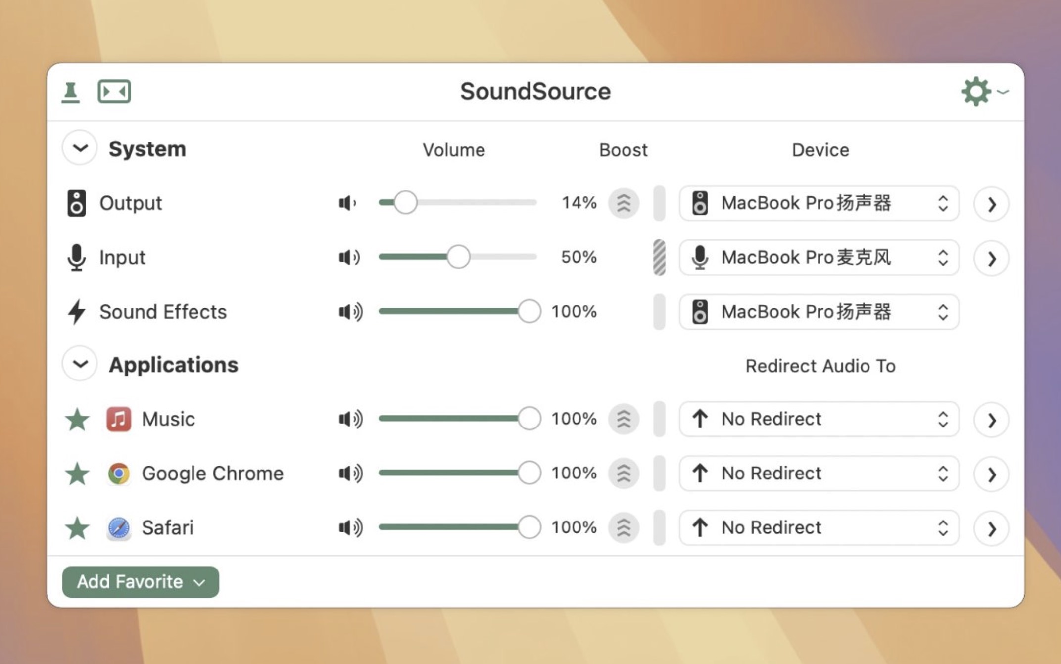 SoundSource for Mac v5.8.0 英文破解下载 音频控制软件