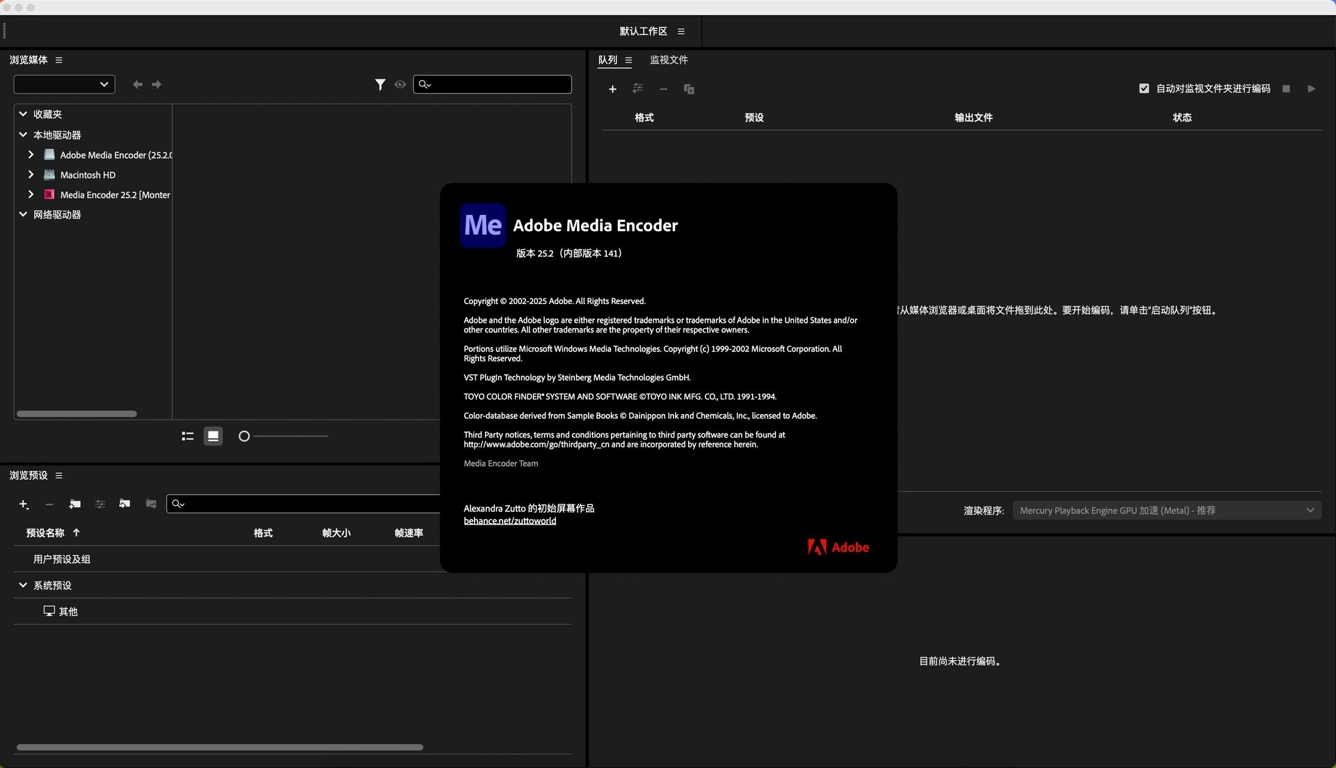 Adobe Media Encoder 2025 for Mac v25.2 中文破解 Me视频音频编码软件