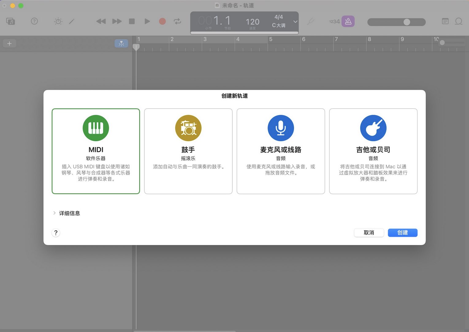 Logic Pro X for Mac v11.1.2 苹果电脑专业音频制作软件 激活版