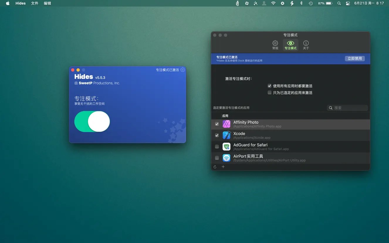 Hides for Mac(隐藏程序Mac老板键)v7.0.5激活版