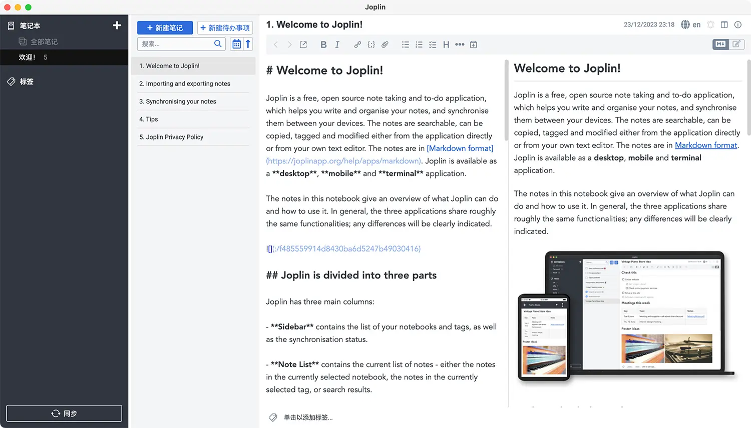 Joplin for Mac(开源加密笔记本) v3.3.5 中文版