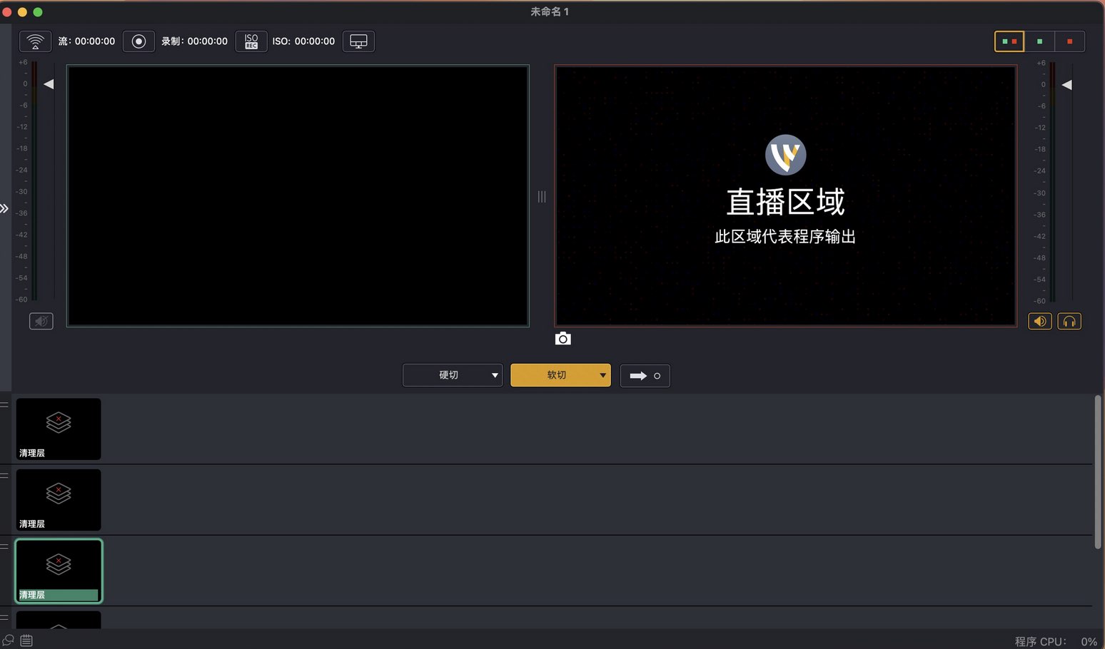 Wirecast Pro for Mac(视频直播制作工具) v16.4.1中文免激活版