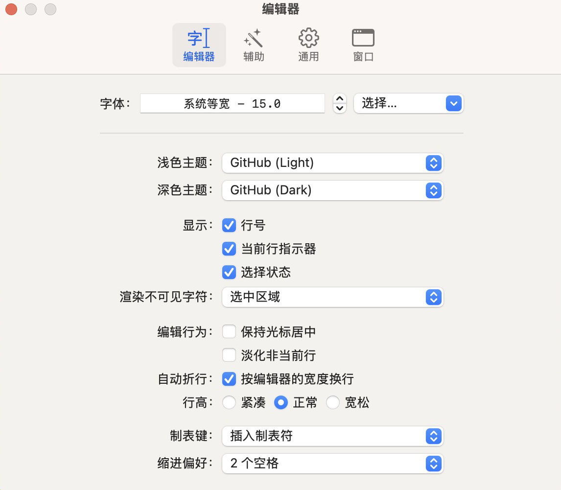 MarkEdit for mac(高效Markdown文本编辑器)v1.22.1激活版