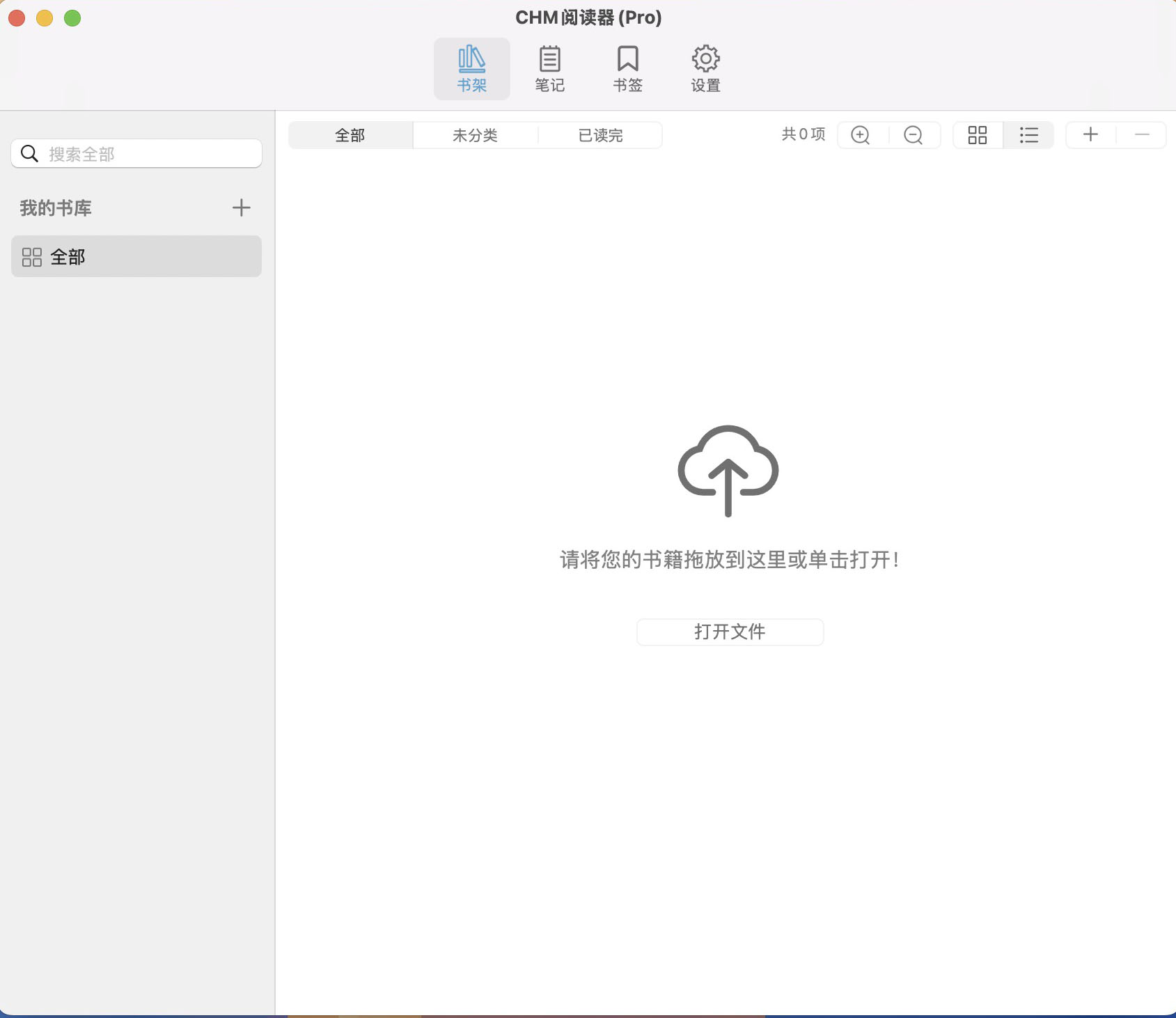 GM CHM Reader Pro for mac(CHM阅读器) v2.8.2激活版