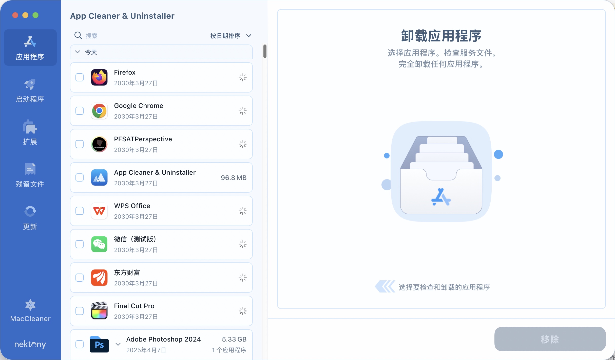 App Cleaner & Uninstaller Pro for Mac v8.5.0 中文激活下载 Mac软件卸载工具