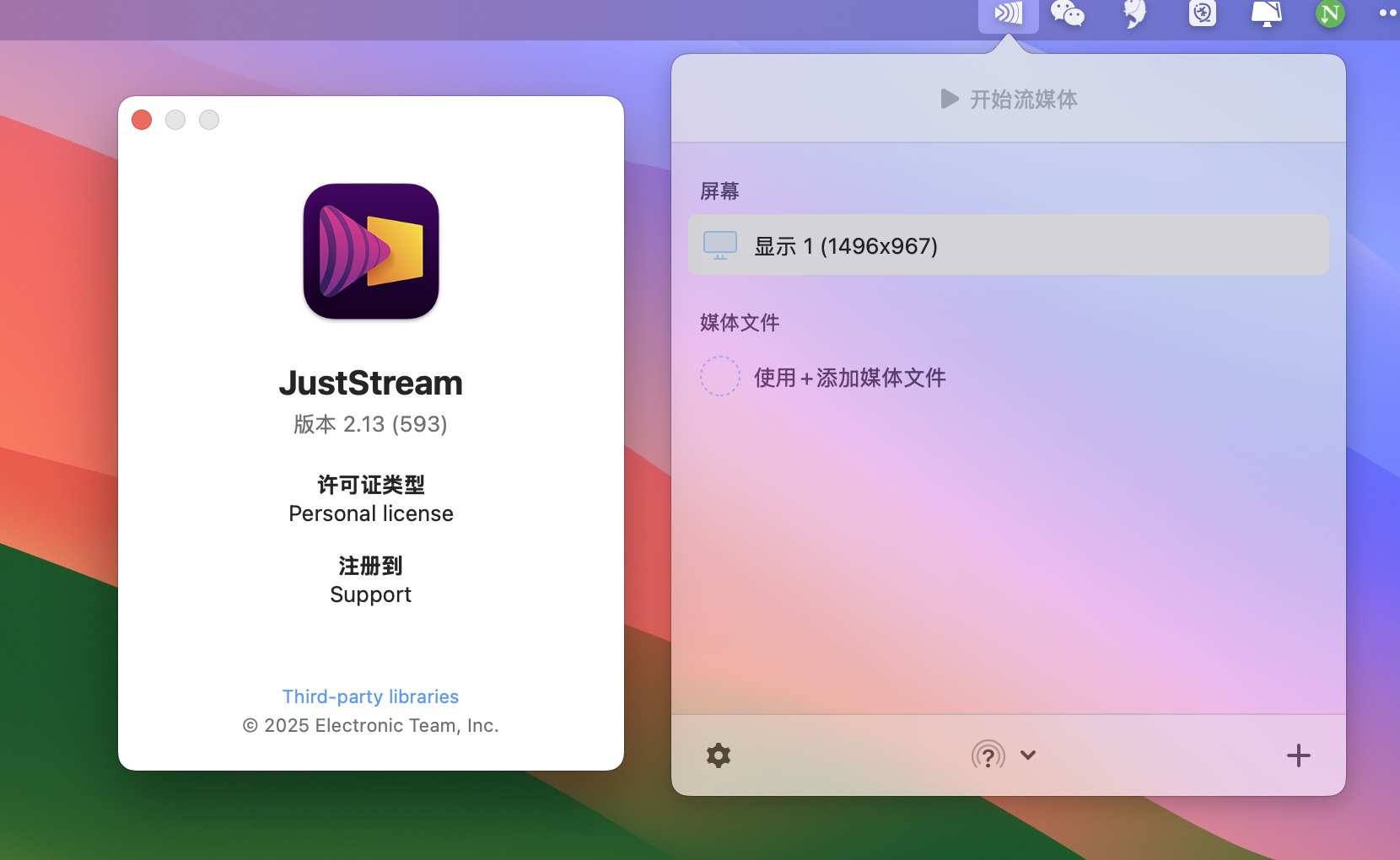 JustStream PRO for Mac v2.13镜像投屏工具 中文汉化破解