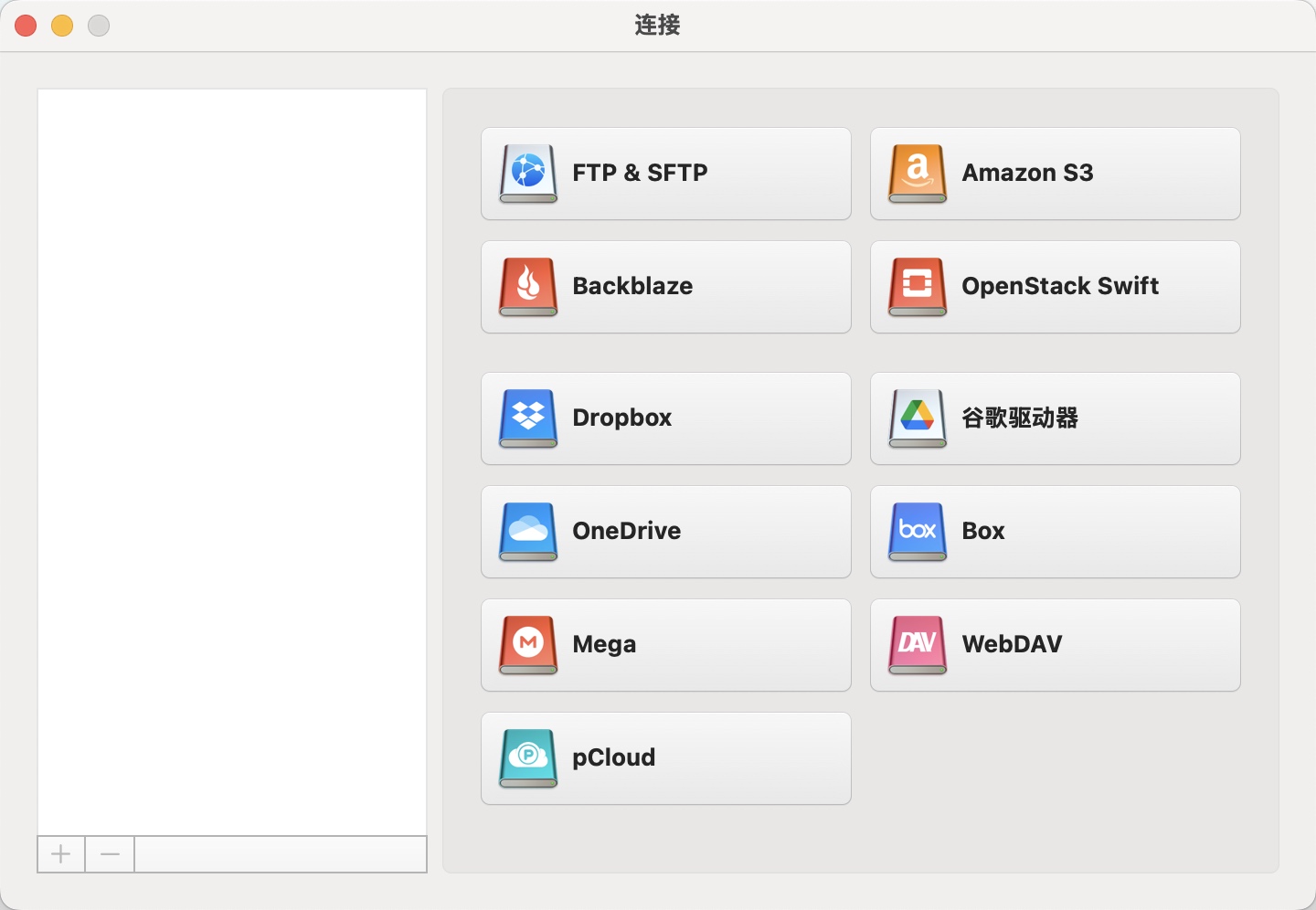 CloudMounter for Mac v4.12.1云盘本地化的软件 中文破解