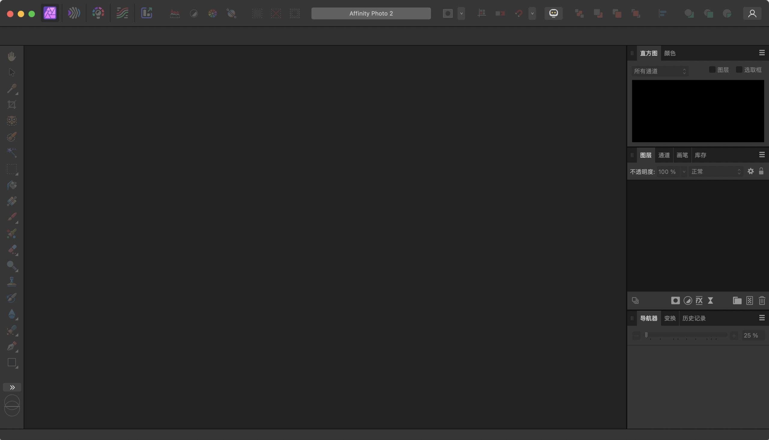 Affinity Photo for Mac v2.6.2 专业修图软件 激活版