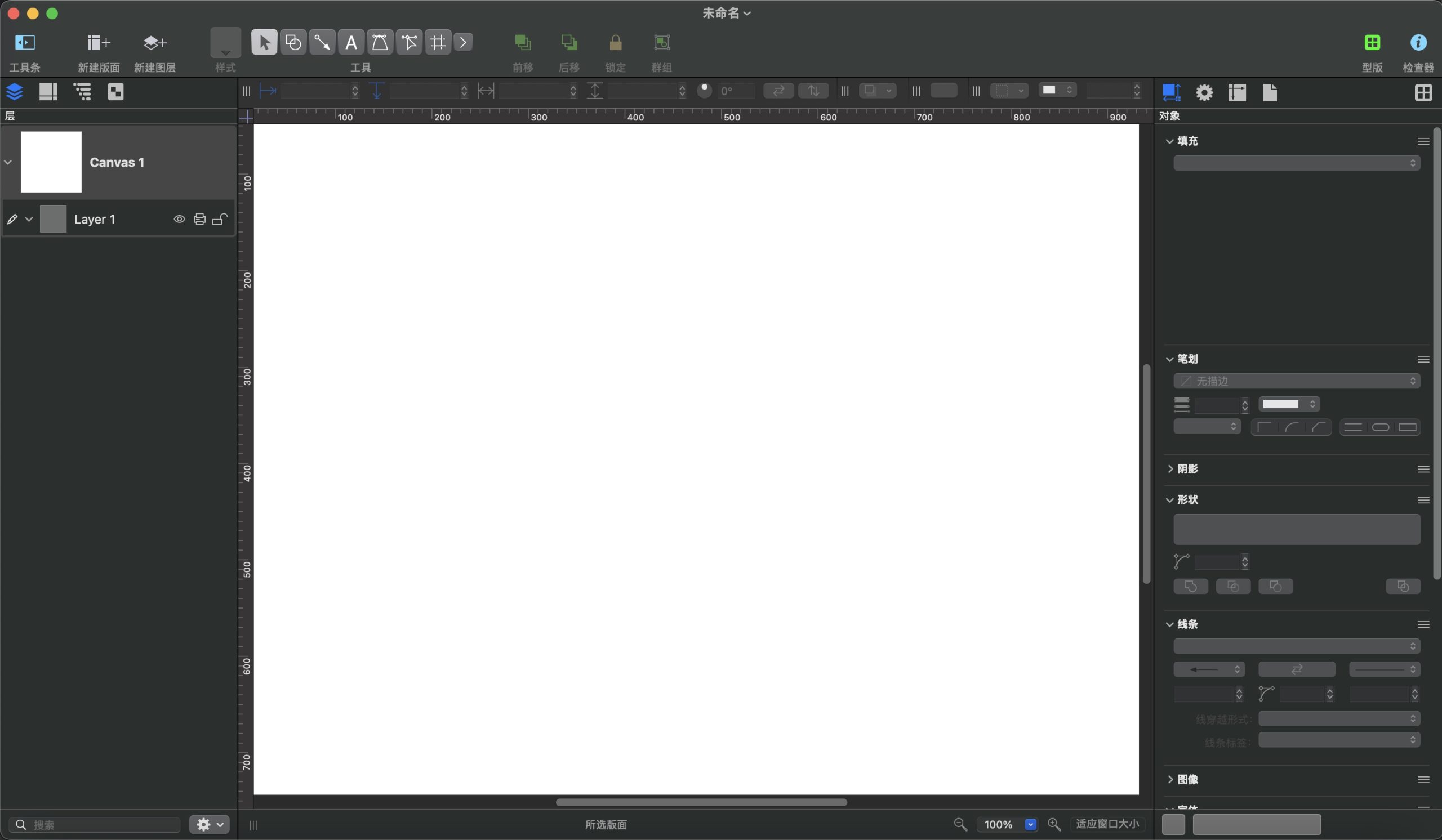 OmniGraffle Pro for Mac v7.24.3 思维导图软件 中文破解