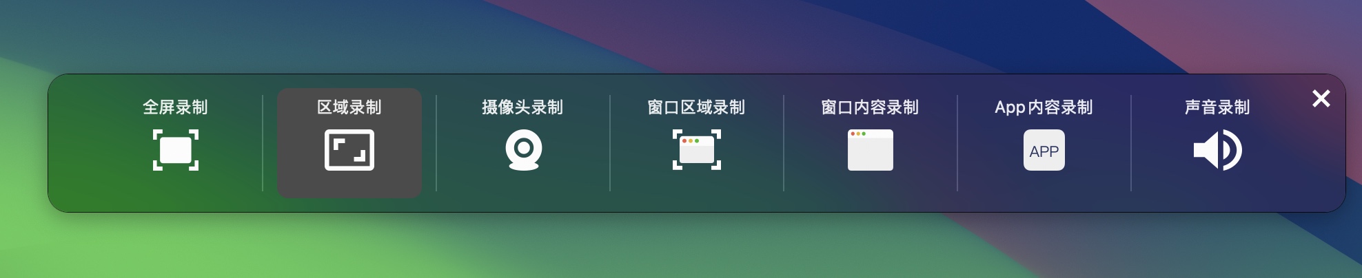 Omi Screen Recorder by Omi for Mac v1.3.14 录屏专家屏幕录制工具 中文破解