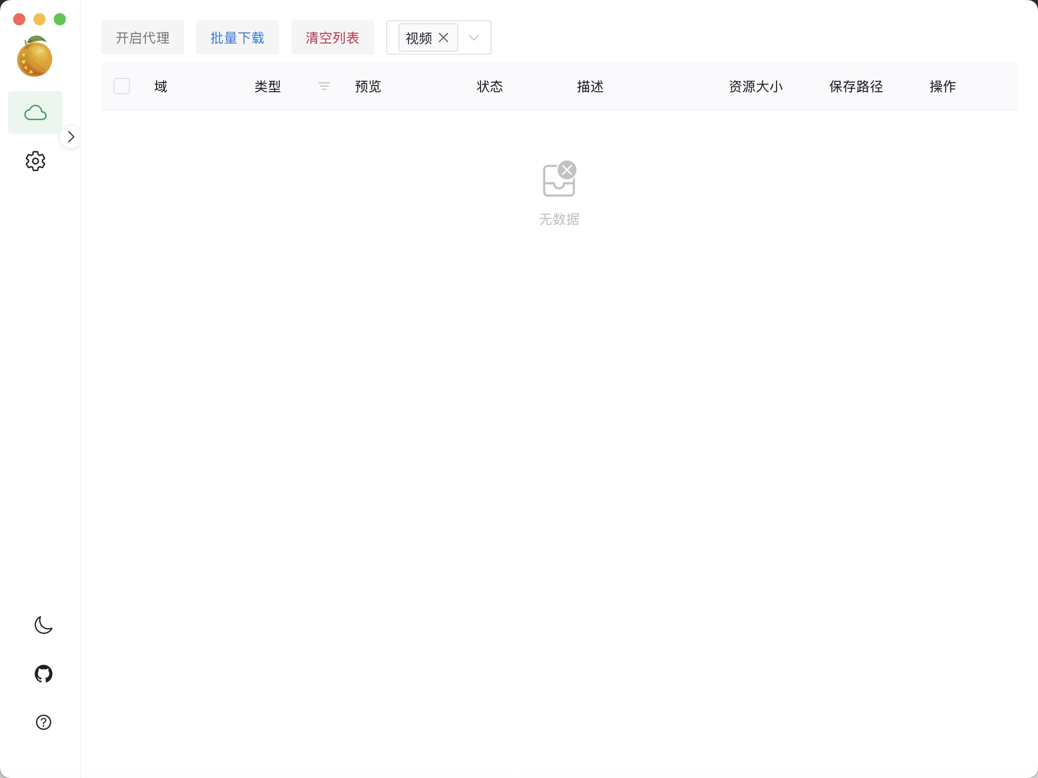 微信视频号下载工具合集