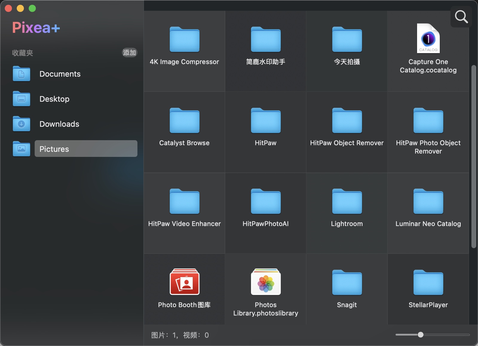 Pixea Plus for Mac(高效图片浏览器)v6.2 激活版