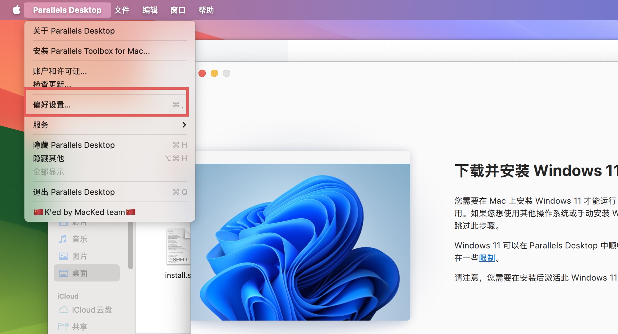 Parallels Desktop for Mac v20.2.2.55879 Mac版pd虚拟机 激活版