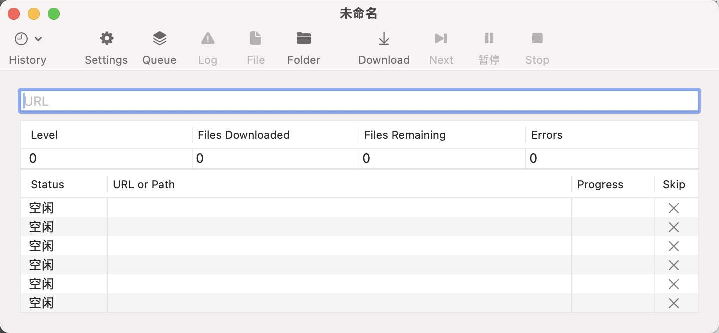 SiteSucker Pro for Mac(网站下载工具SiteSucker专业版)v5.6.2中/英文版