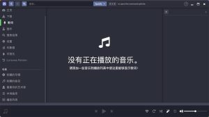 Nuclear for Mac v0.6.46(多平台音乐播放器 )中文版
