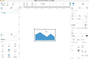 Axure RP 9 for Mac(交互原型设计软件)v9.0.0.3746中文激活版