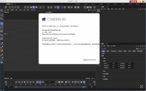Cinema 4D 2024 v2024.3.2 (3D动画设计建模工具)C4D中文激活版