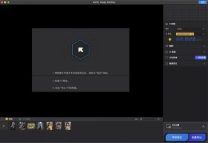 Aiarty Image Matting for Mac(AI图像抠图工具)v2.5激活版