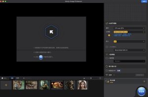 Aiarty Image Enhancer for mac(图像增强器)v3.3 激活版