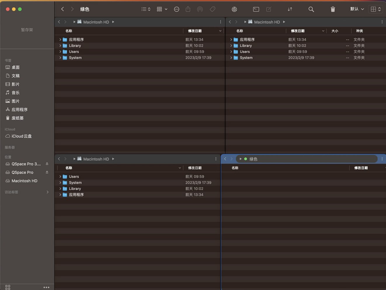 QSpace Pro for Mac(好用的多窗格文件管理器) v5.2.4 激活版