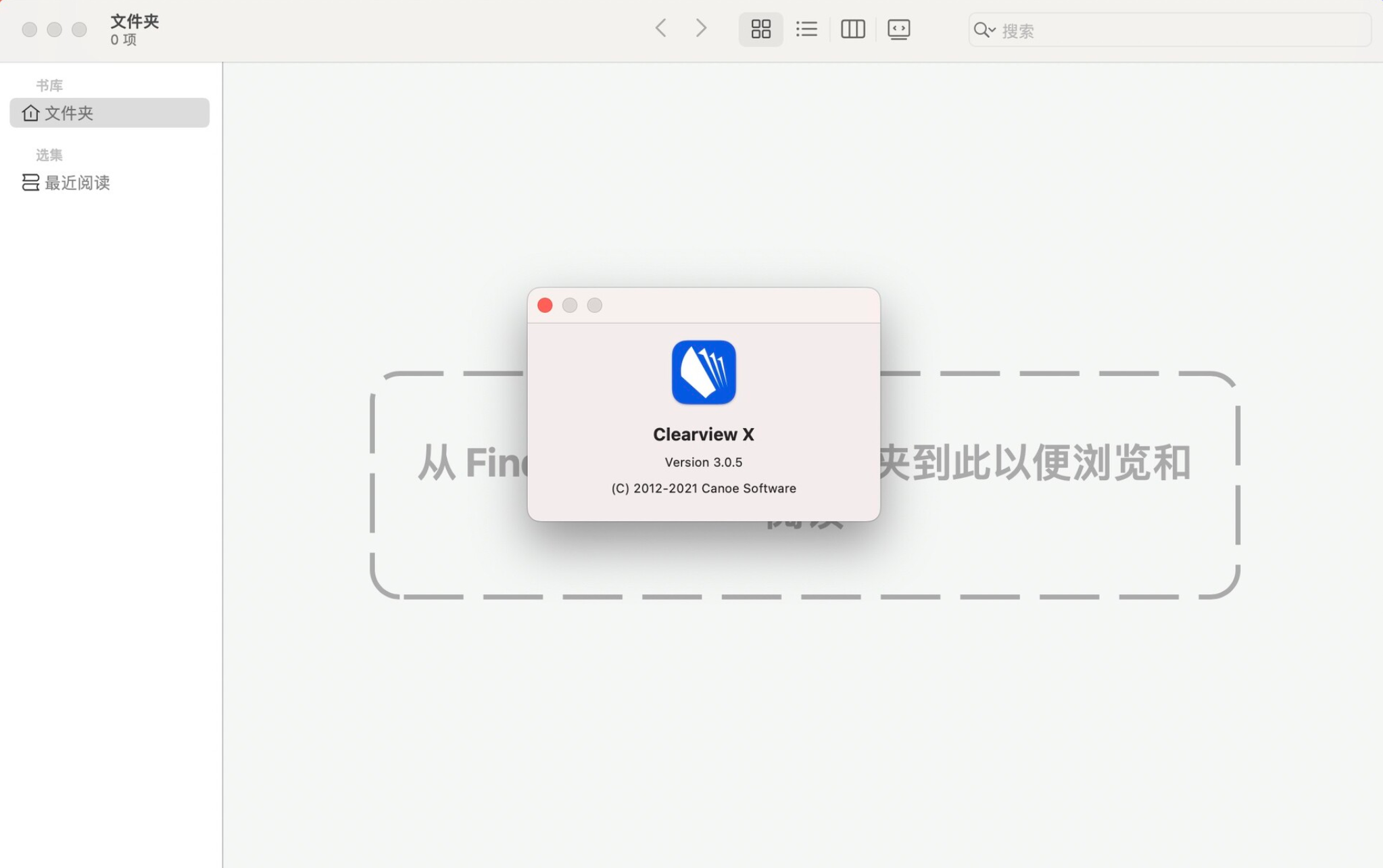 Clearview X for Mac(标签式电子书阅读器) v3.5.0激活版
