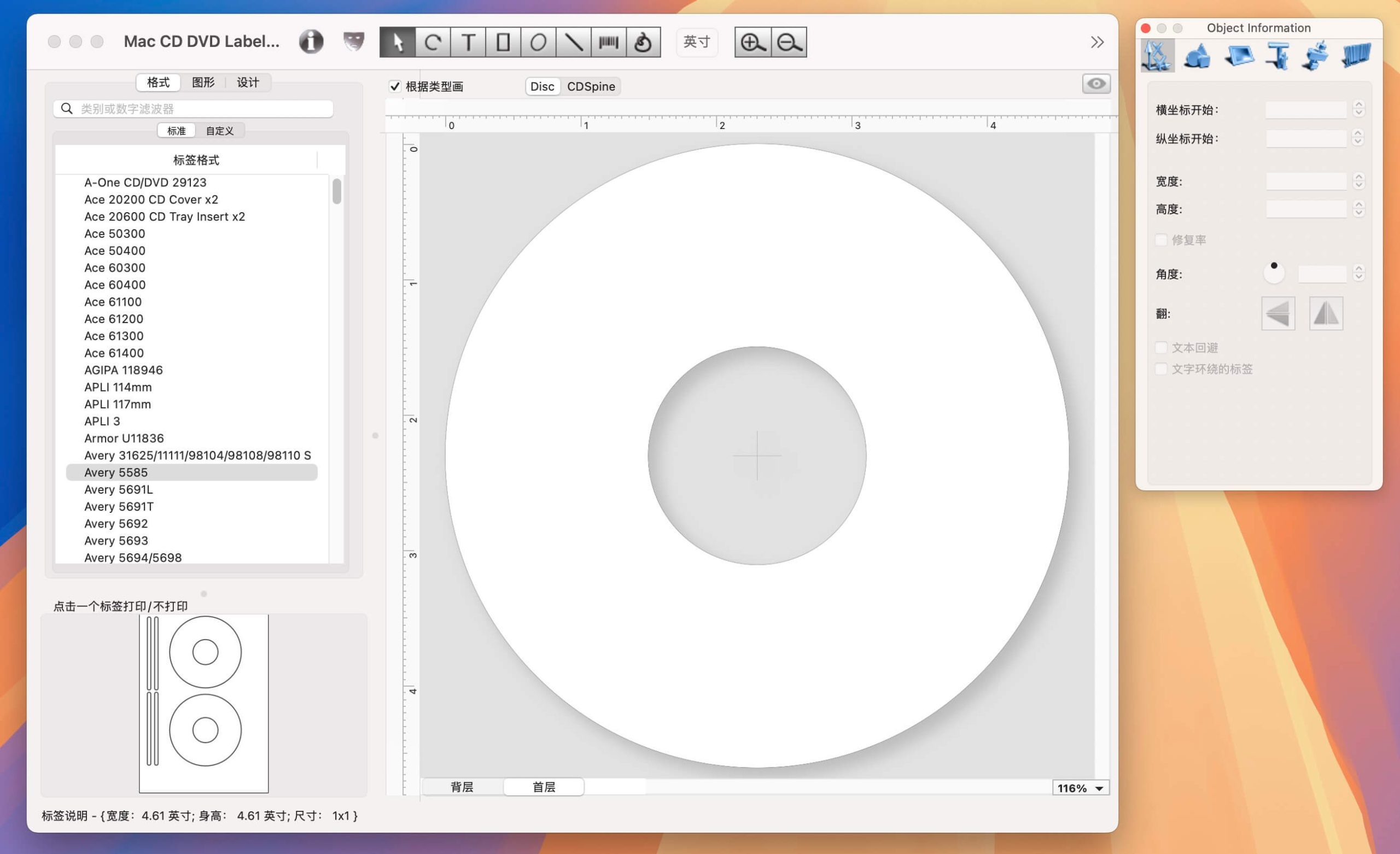 Mac CD DVD Label Maker for Mac(CD/DVD标签制作软件) v2.6.2直装版