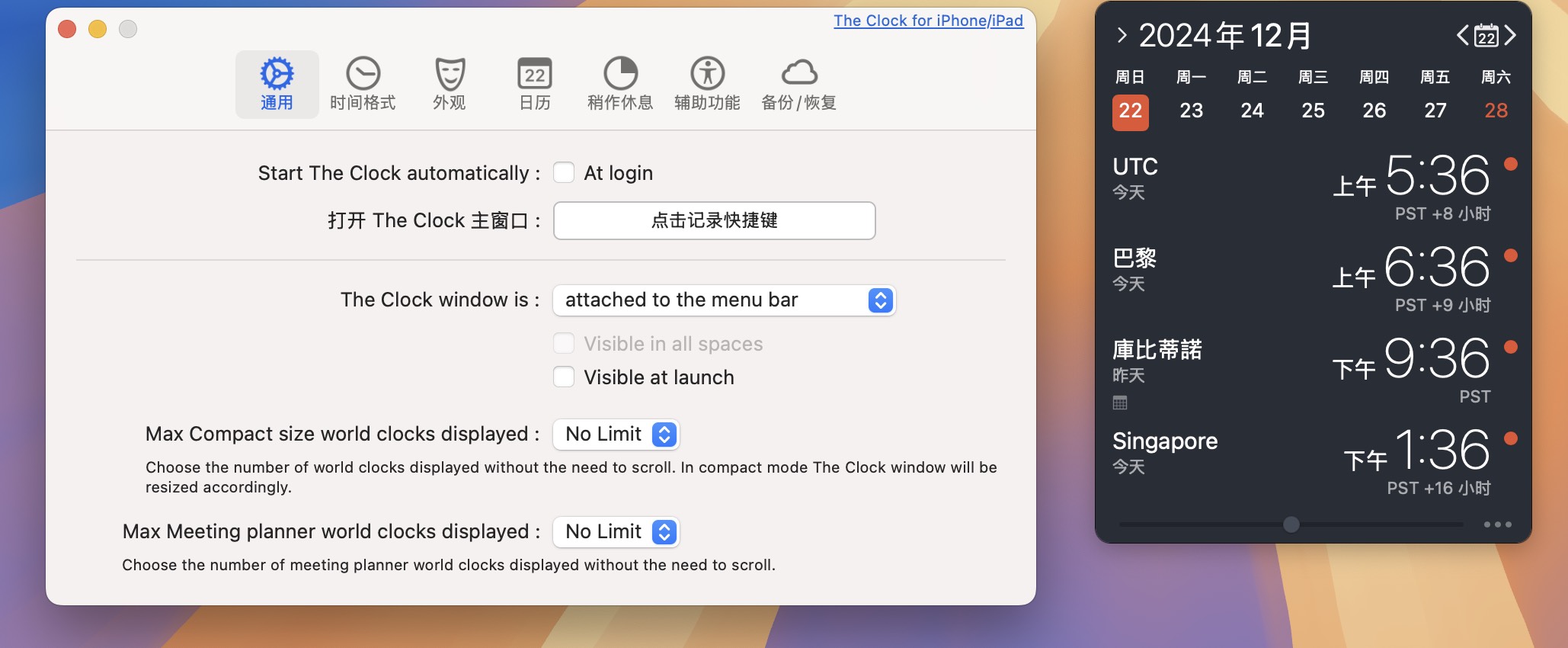 The Clock for Mac(世界时钟日历工具) v4.9.7 中文激活版