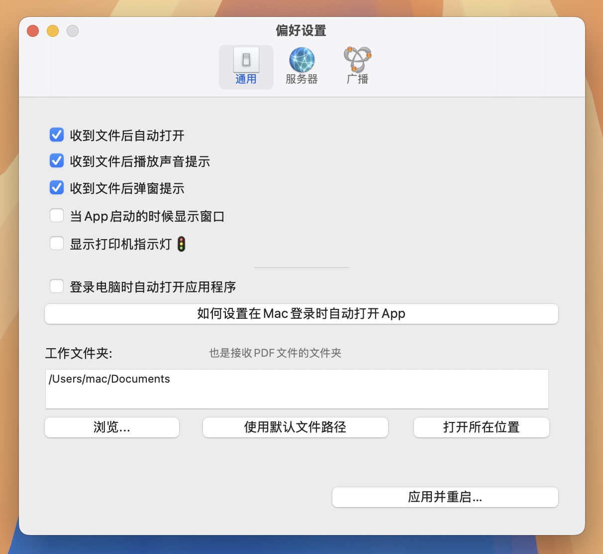 PDF Printer - Easily Print to PDF for mac(专业的PDF 打印机) v5.4.5激活版