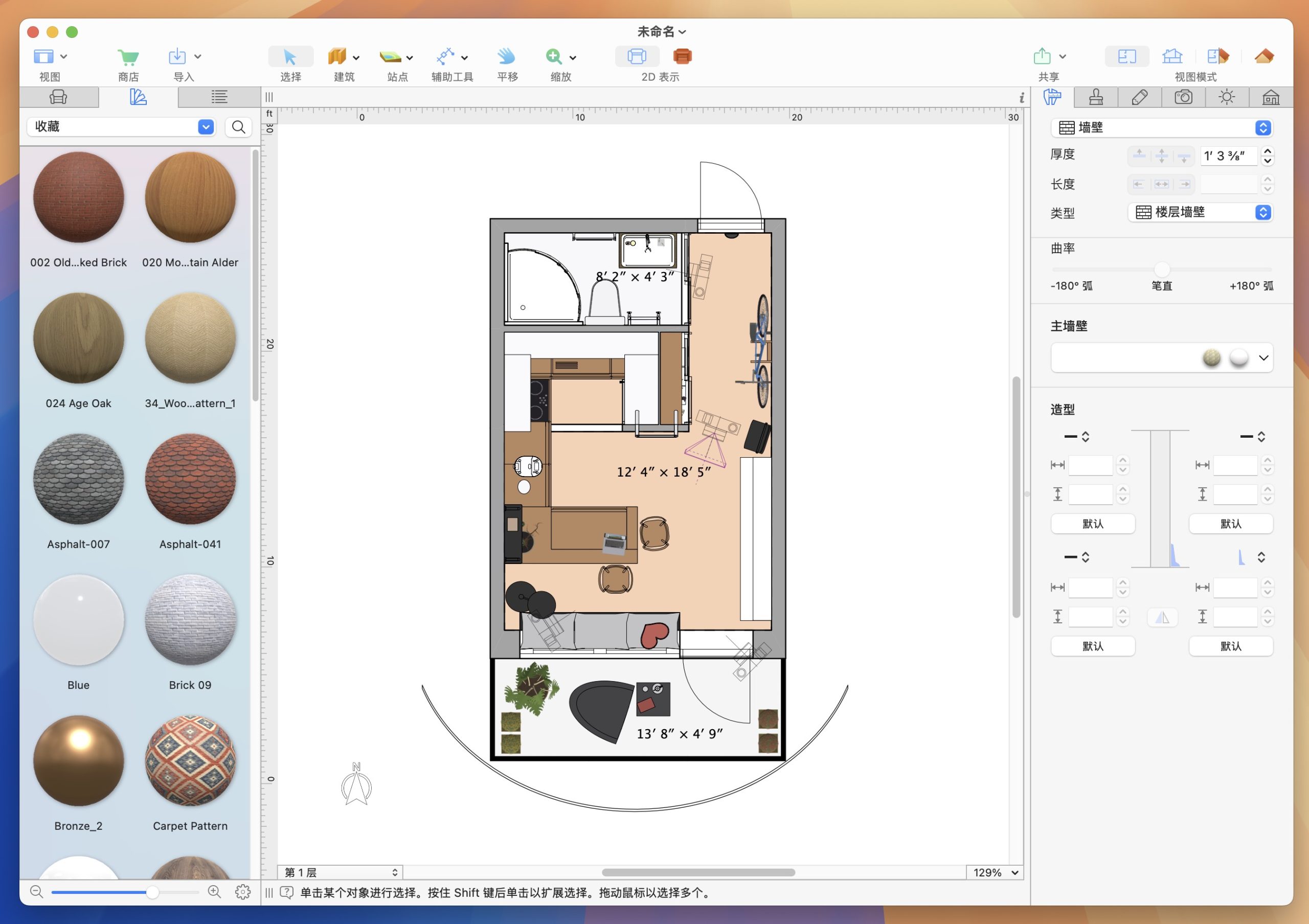 Live Home 3D Pro for mac(3D家庭室内设计工具) v4.9.8中文激活版