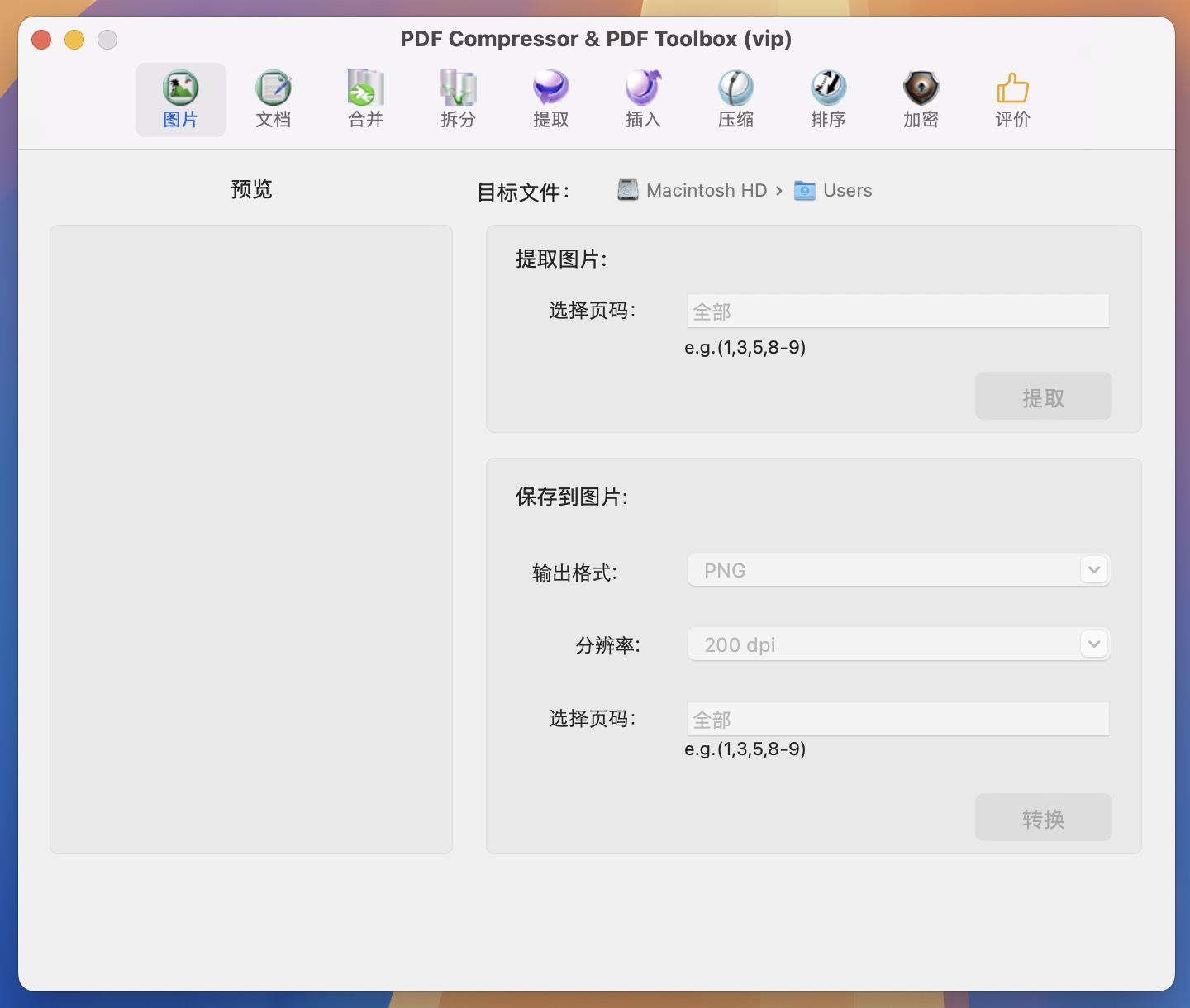 PDF Compressor & PDF Toolbox for Mac(PDF文件处理工具) v6.3.3免激活版