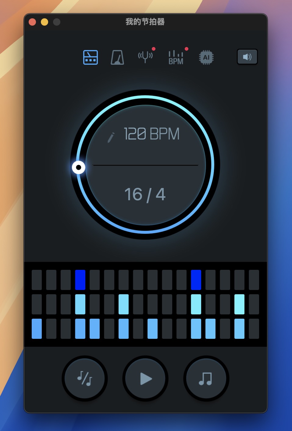 我的节拍器 My Metronome for Mac(音乐节拍器软件) v1.4.2激活版