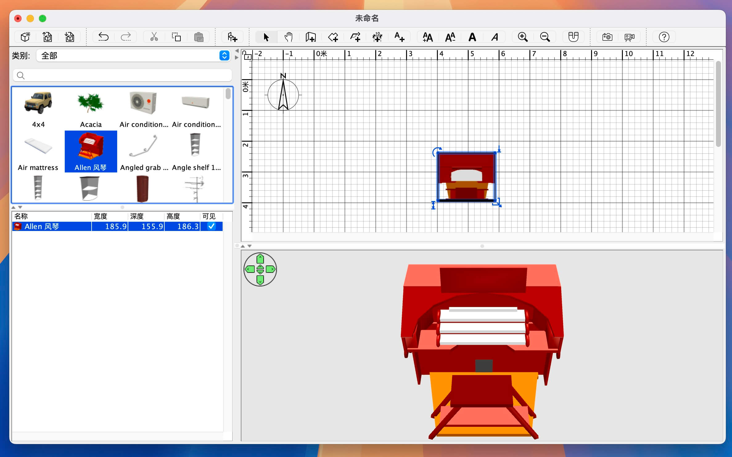 Sweet Home 3D for Mac(3D室内装潢设计软件) v7.5.5激活中文版