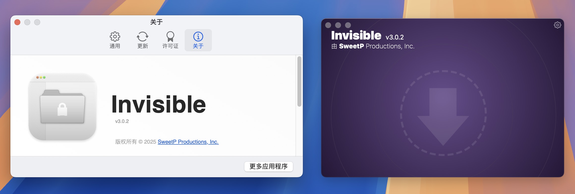 Invisible for Mac(文件隐藏工具) v3.0.2激活版