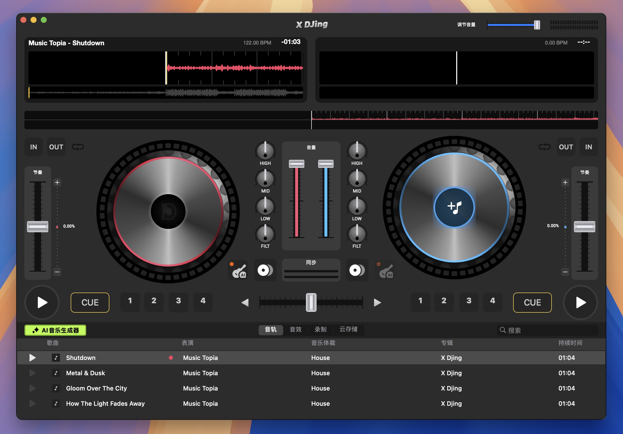 X Djing - Music Mix Maker for mac(DJ软件) v2.2.0激活版