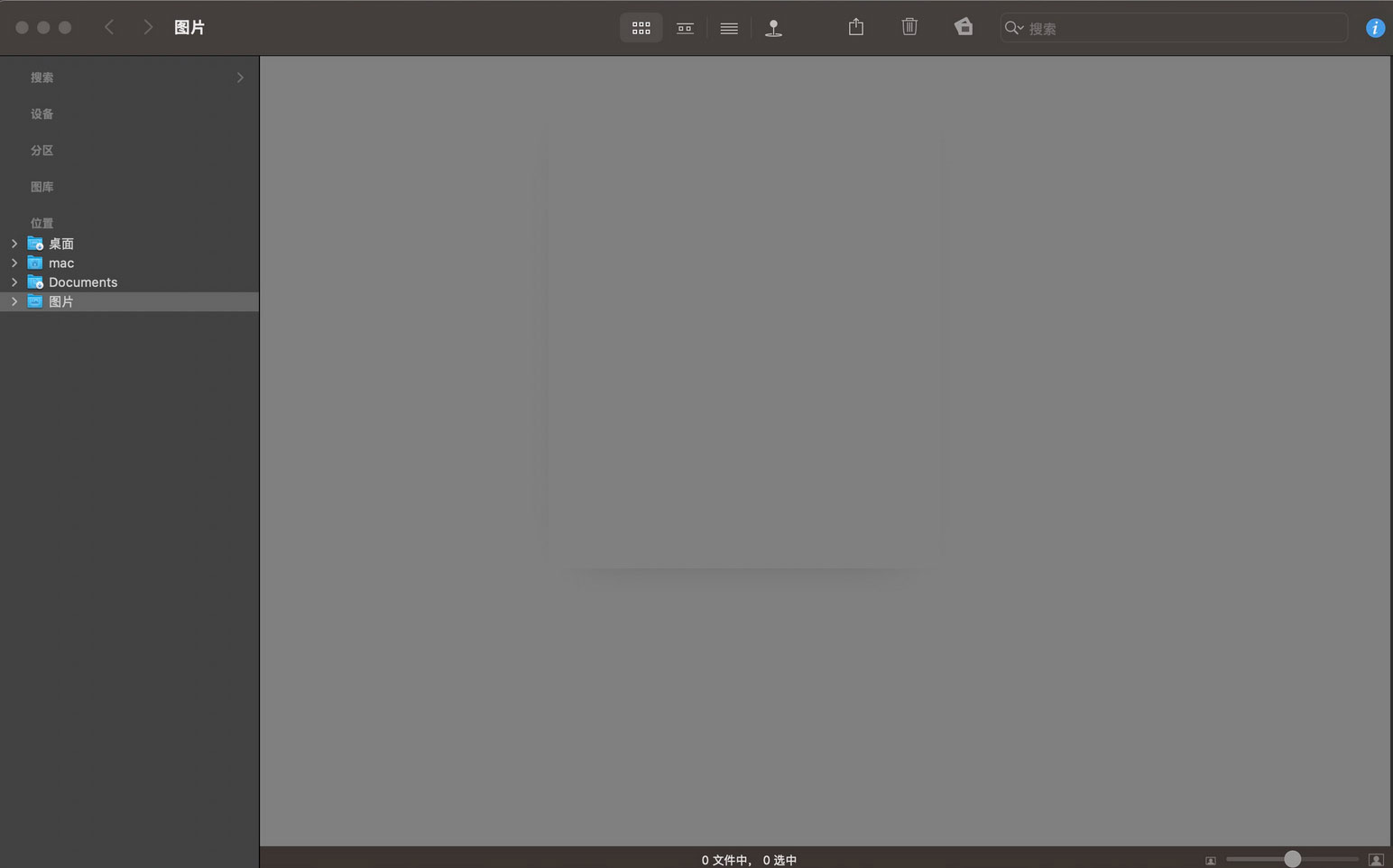Lyn for Mac(轻量级图像查看器) v2.4.4中文版