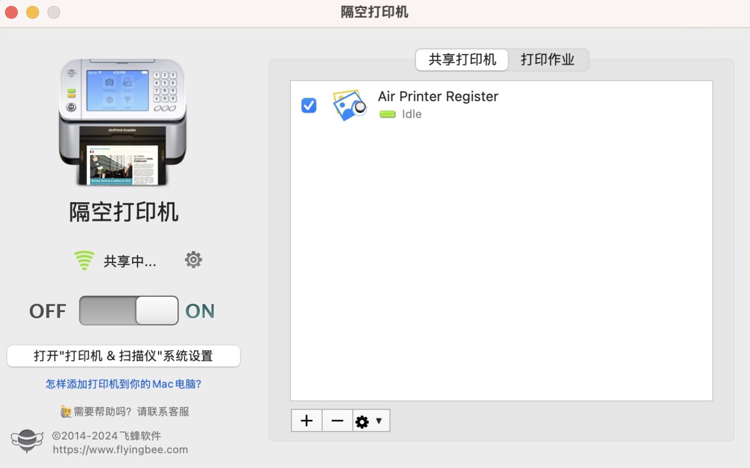 Air Printer - Printer Server Pro for Mac(隔空打印机服务器)