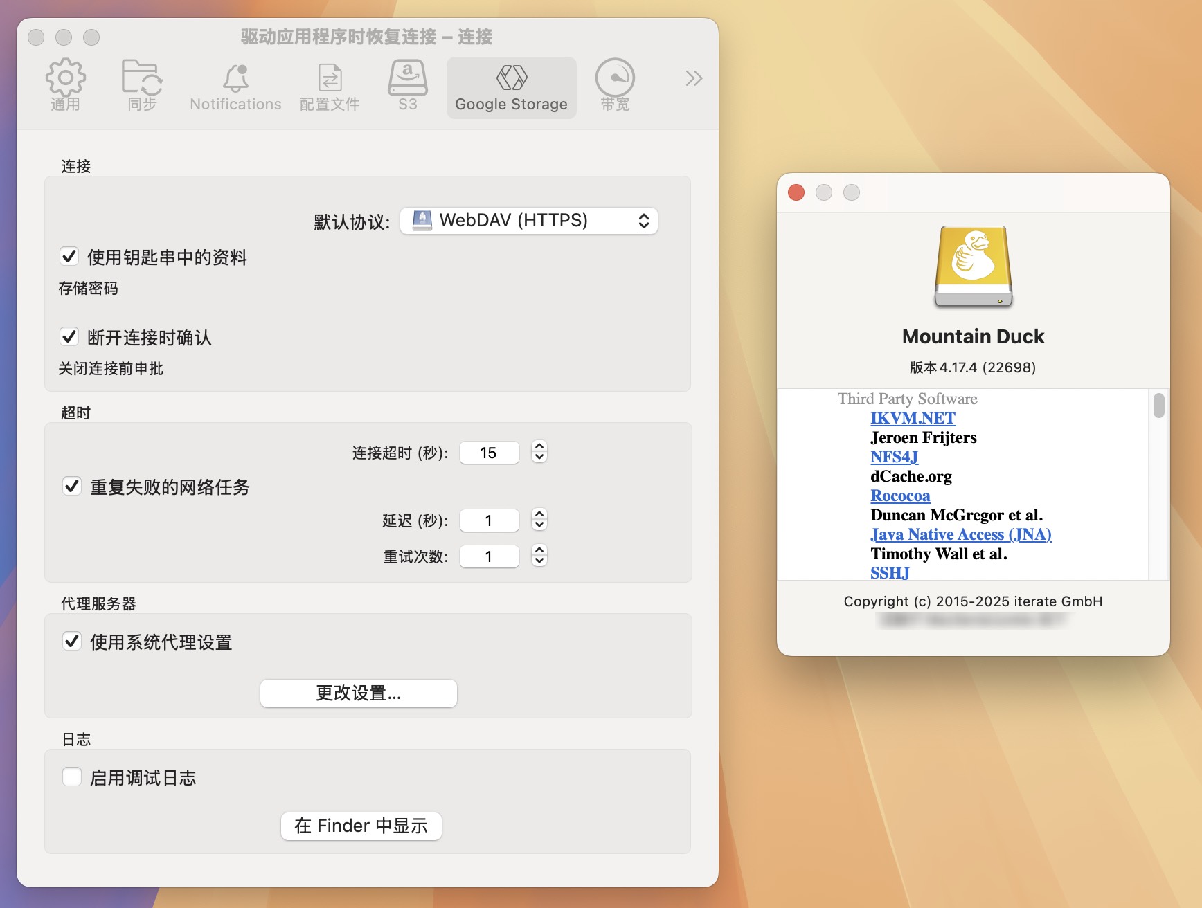 Mountain Duck for Mac(FTP服务器管理工具) v4.5.0(17823)中文激活版