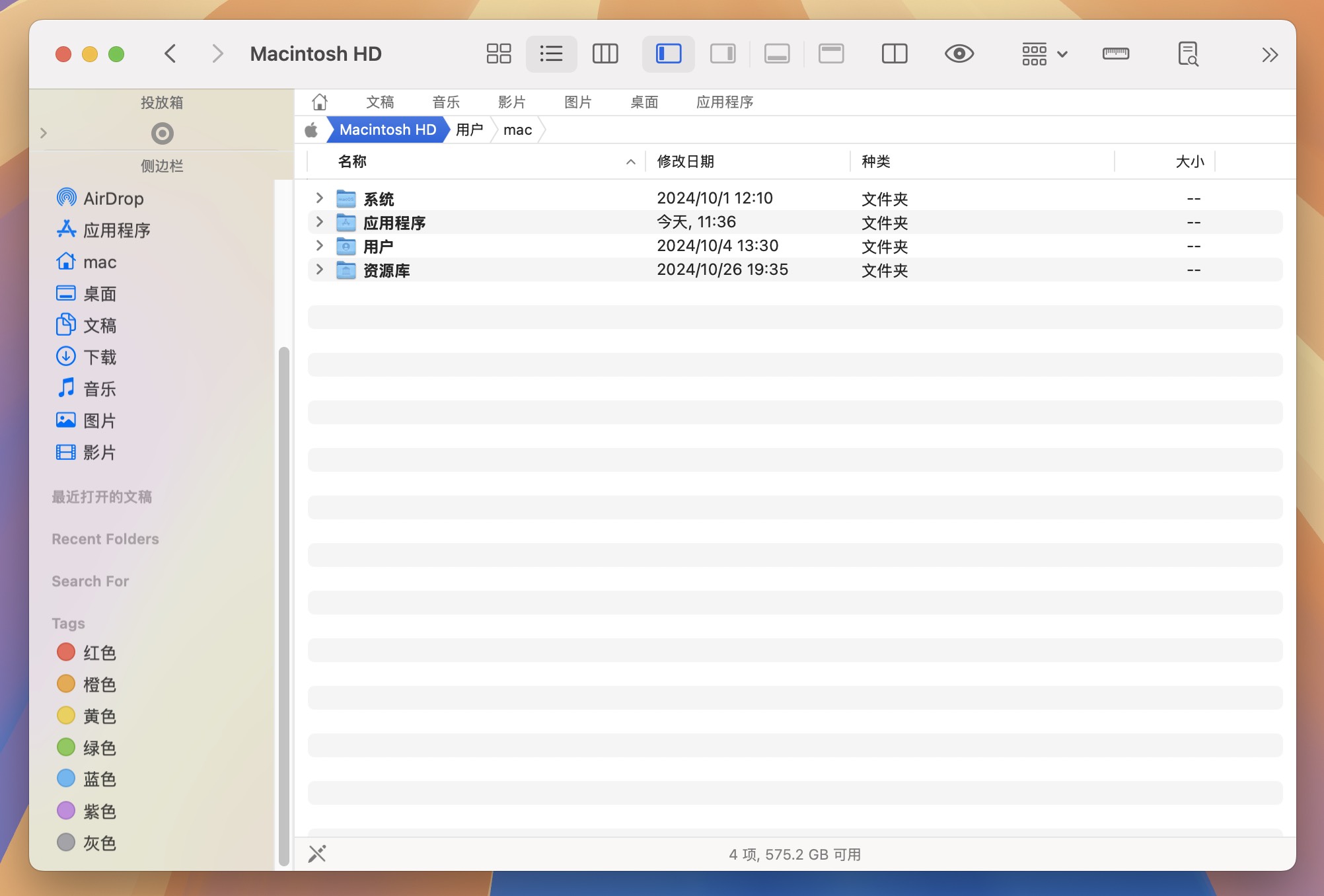Path Finder for Mac(强大的文件管理工具) v2191 中文激活版