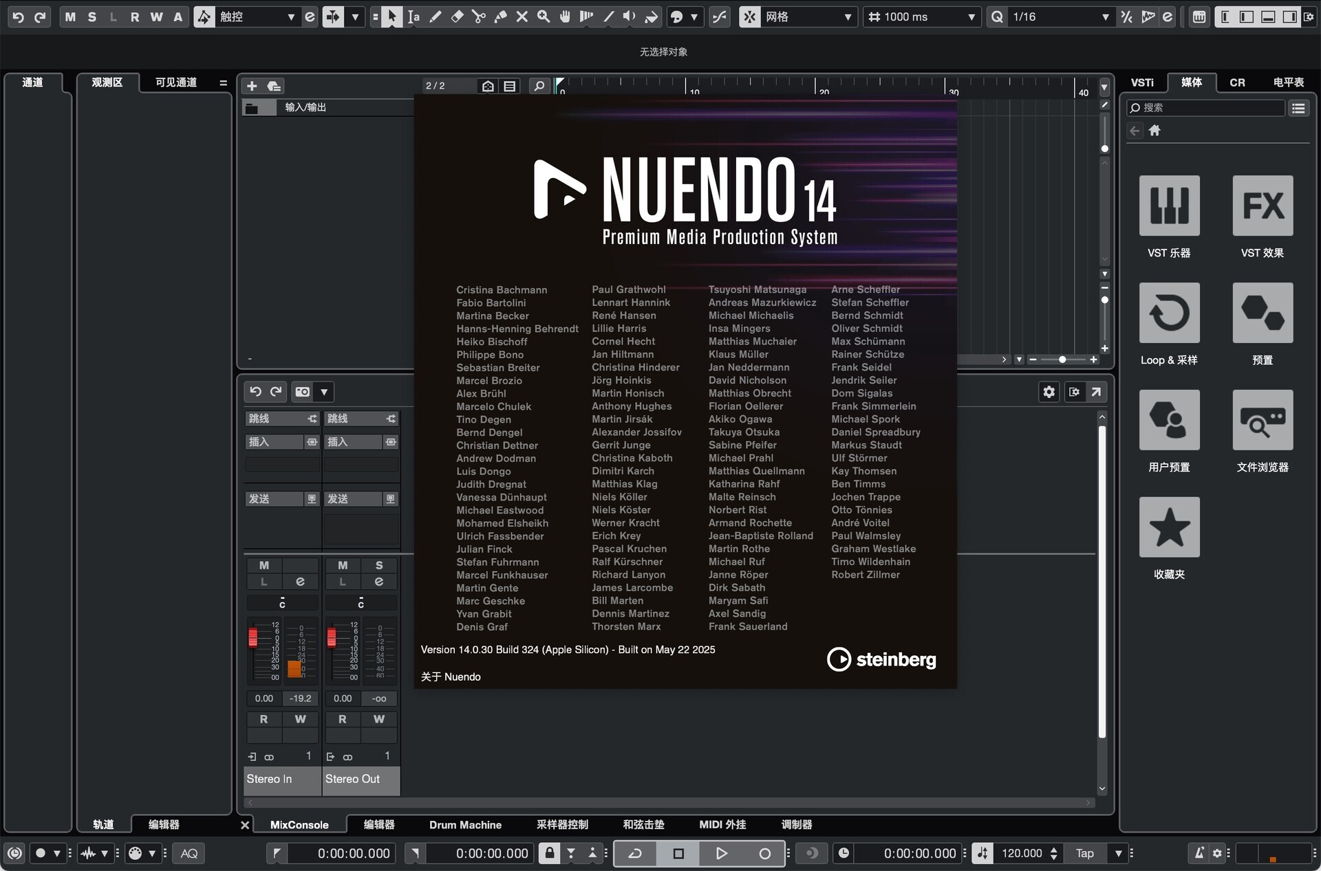 Nuendo 14 for Mac v14.0.31 强大的音频后期处理软件 激活版