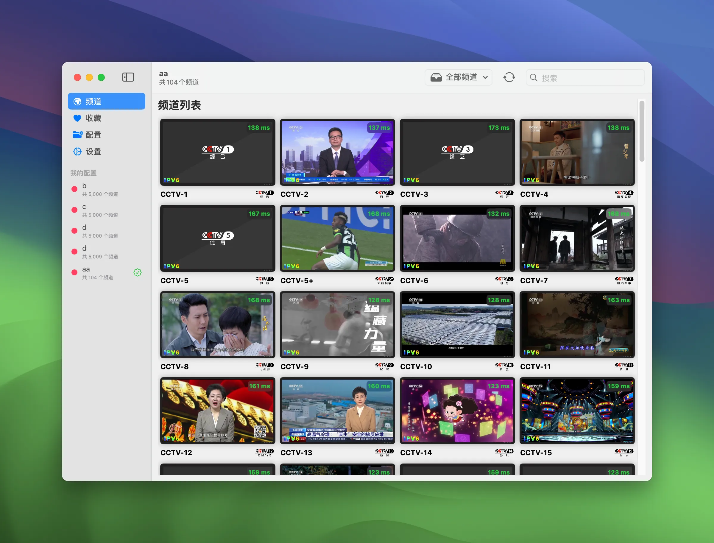 APTV for Mac v1.4.9 在线IPTV电视直播 激活版