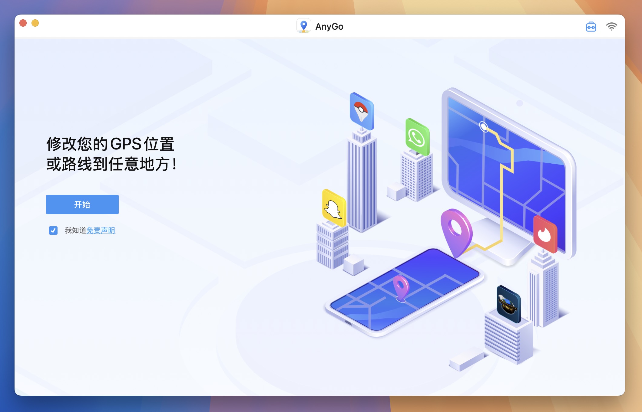 AnyGo for Mac(在iPhone / iPad上轻松模拟GPS位置) v7.8.0激活版
