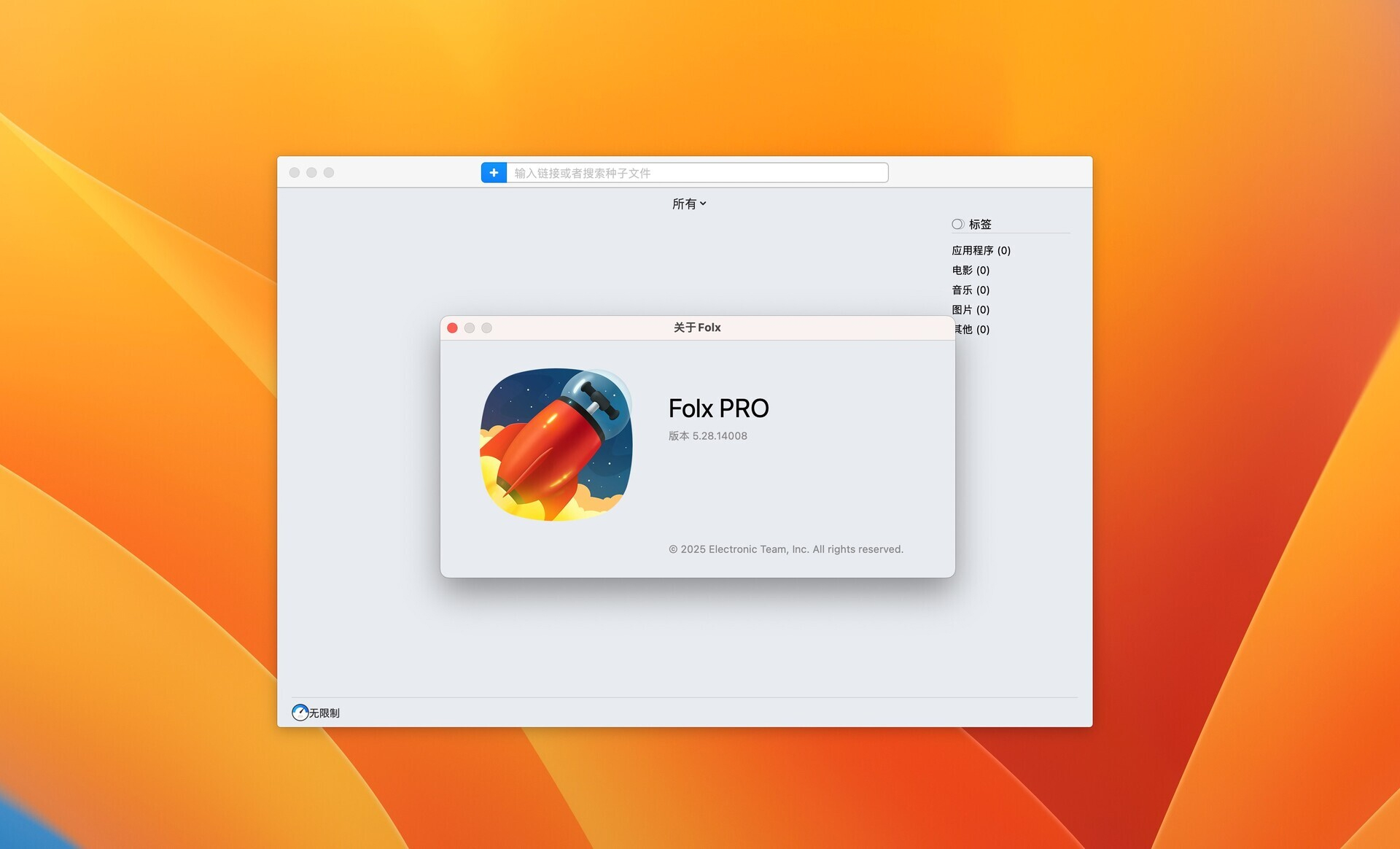 Folx pro 5 for Mac v5.29 mac专用下载工具 激活版