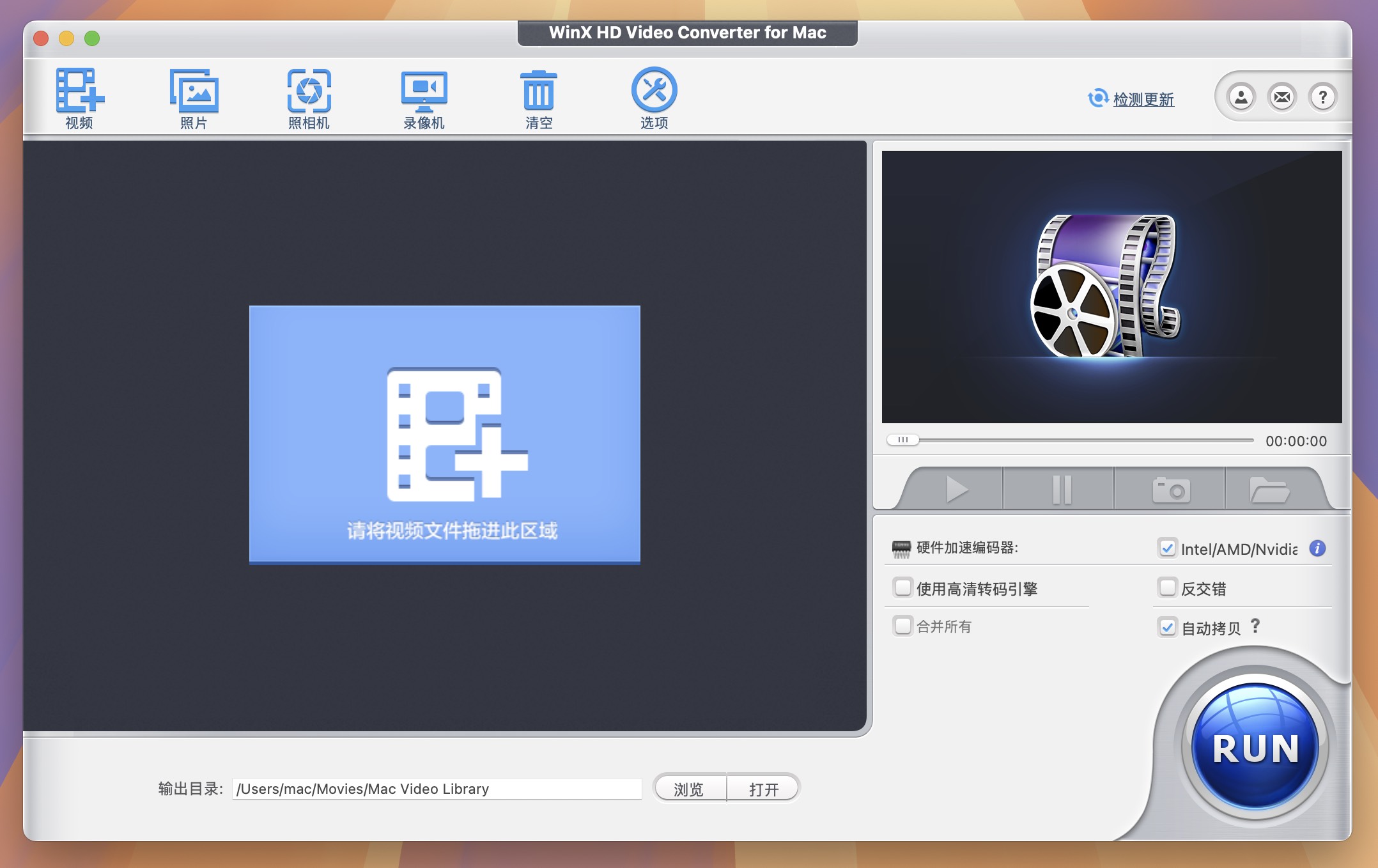 WinX HD Video Converter for Mac v6.8.4 高清视频格式转换 激活版