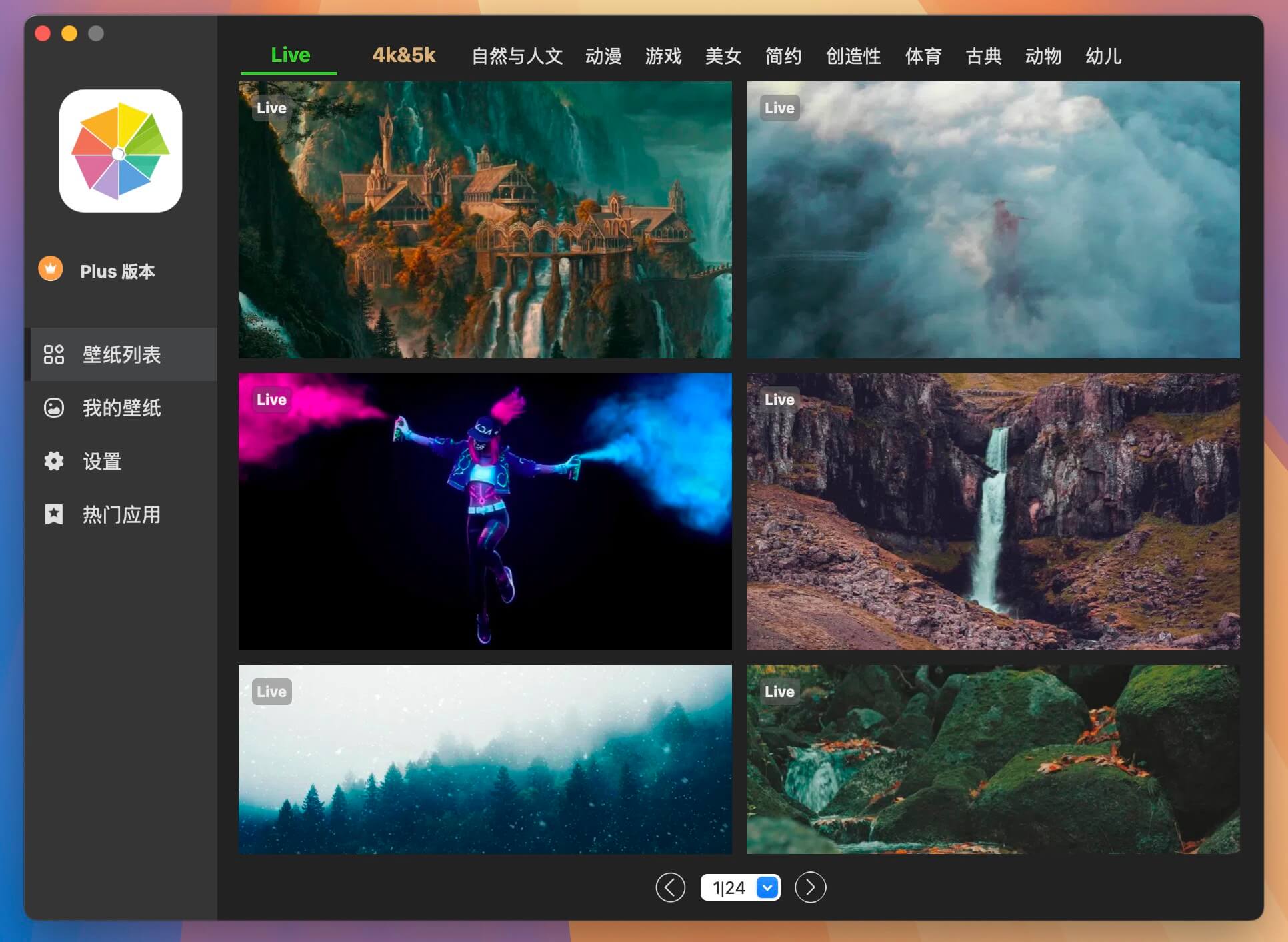 Paper壁纸 Happy Wallpaper for Mac v3.2.0 桌面高清4K动态壁纸软件 激活版