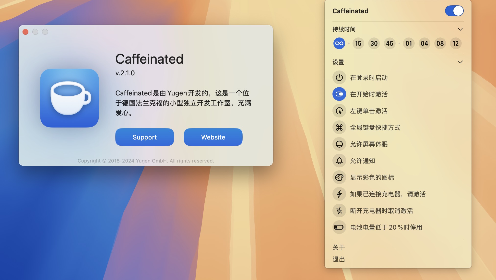 Caffeinated for Mac(系统防睡眠工具) v2.1.0激活版